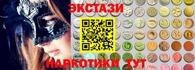 сатива Волжский