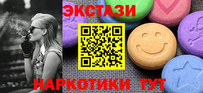 сатива Волжский