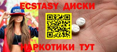 амфетамин Волгодонск