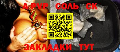 кокс Волжск