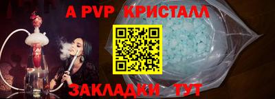 мефедрон мука Абакан