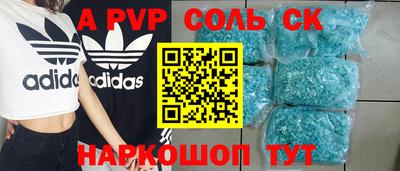 первитин Беслан