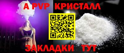 сатива Волжский