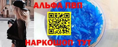 сатива Волжский