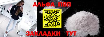 кокс Волжск