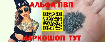 амфетамин Волгодонск