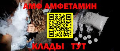 кокс Волжск