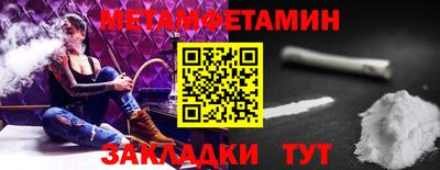 кокс Волжск