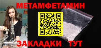 кокс Волжск