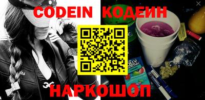 первитин Беслан