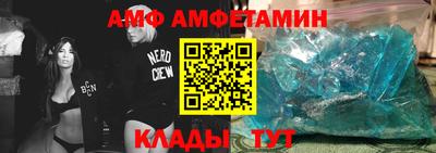 ALPHA PVP Бийск