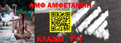 сатива Волжский