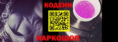 амфетамин Волгодонск