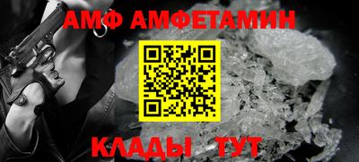 кокс Волжск