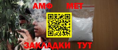 кокс Волжск