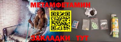 кокс Волжск