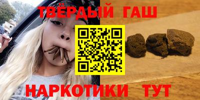 дистиллят марихуана Берёзовский