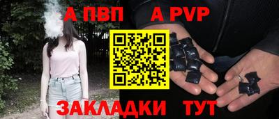 кокс Волжск