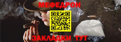кокс Волжск