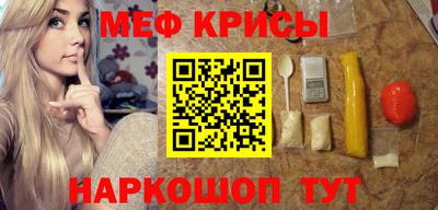 сатива Волжский