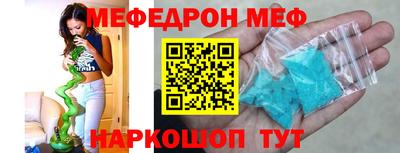 ALPHA PVP Бийск