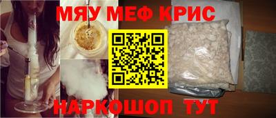 амфетамин Волгодонск