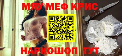 амфетамин Волгодонск