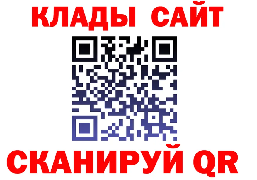 КЕТАМИН VHQ ТОР площадка MEGA Зима
