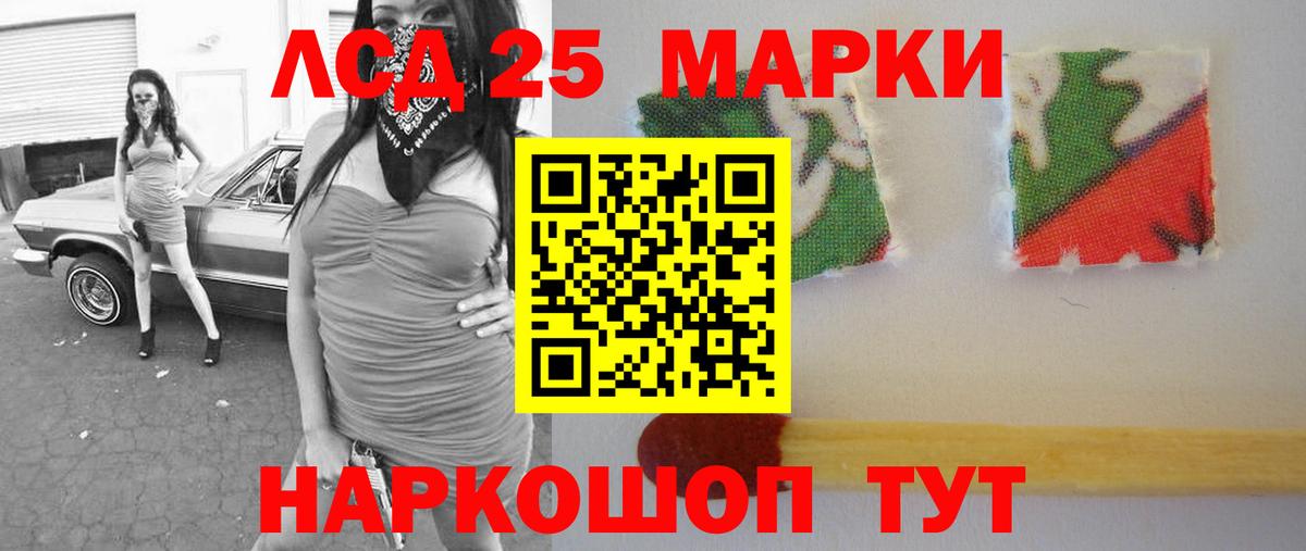 Лсд 25 экстази ecstasy Зима