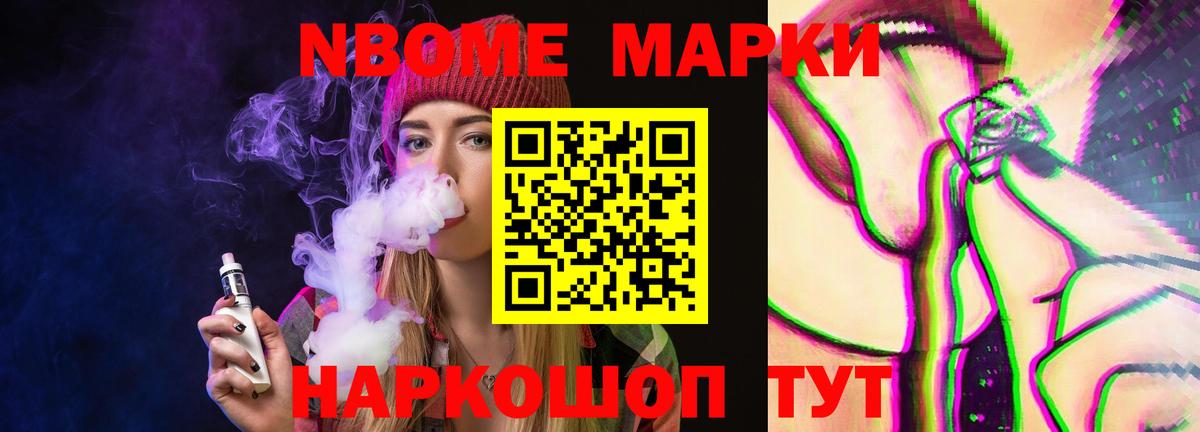 LSD-25 экстази ecstasy Зима