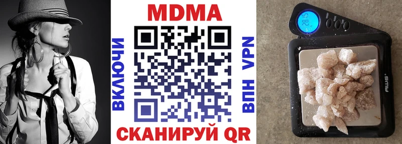 MDMA crystal купить закладку Зима