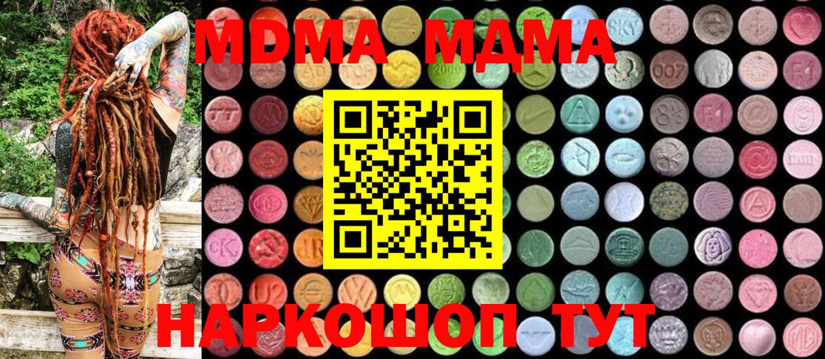 MDMA VHQ  Зима  МДМА VHQ 
