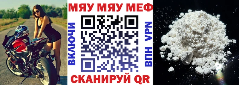 купить закладку  Зима  Меф кристаллы 