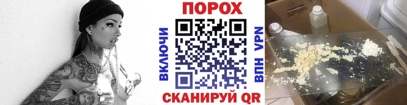 МЕТАМФЕТАМИН пудра  что такое   Зима 