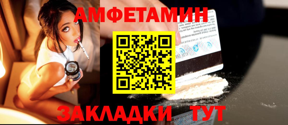 МЕТАМФЕТАМИН Декстрометамфетамин 99.9%  МЕТАМФЕТАМИН Декстрометамфетамин 99.9%  Зима  Первитин  Вход с VPN 