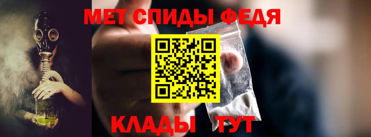 Гарик  Амфетамин  MDMA  НБОМе  А ПВП  Конопля  Вход с VPN  КОКАИН  Зима  Мефедрон 