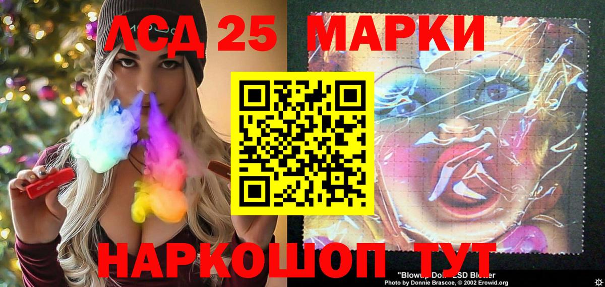 Зима  где купить наркоту  Вход с VPN  Наркотические марки 1,5мг  Марки NBOMe 