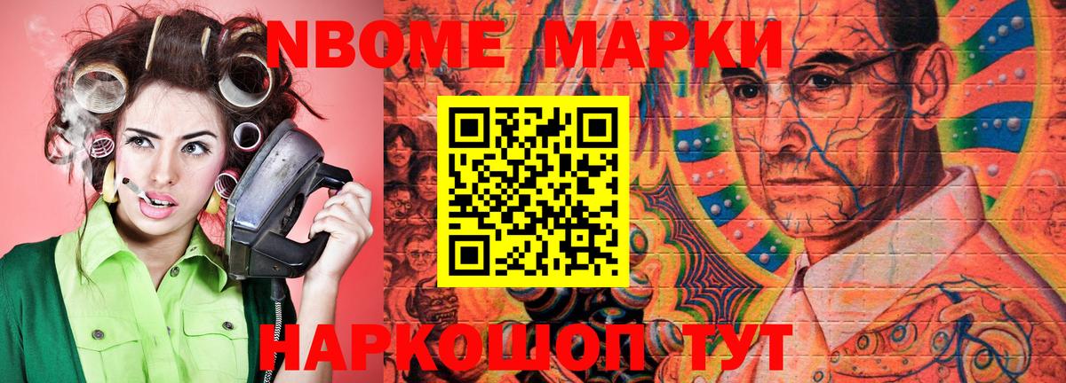 Наркотические марки 1,8мг  Наркотические марки 1,8мг  Зима 