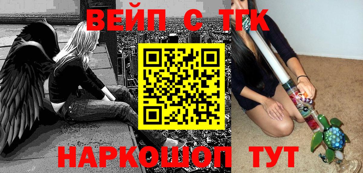 Дистиллят ТГК Wax  Вход с VPN  Зима  ТГК гашишное масло 