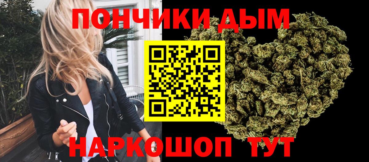 Каннабис SATIVA & INDICA  Каннабис OG Kush  Канабис тримм  Вход с VPN  Зима  Бошки марихуана OG Kush 