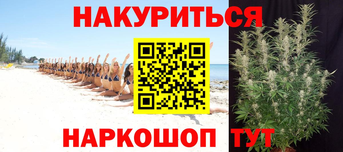 МАРИХУАНА VHQ Зима