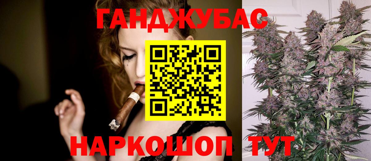 Конопля THC 21% Зима